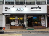 하이꼬꼬 권선동점