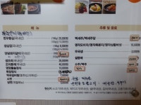 고방찬 청기와가든