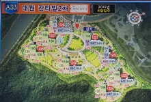 대원최고공인중개사사무소