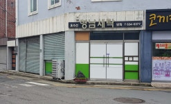 김수정미용실