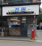 명성기획