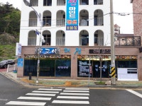 해정