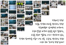 프라임학원