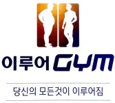 이루어짐 대림점