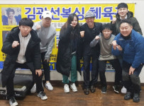 김광선 복싱 체육관
