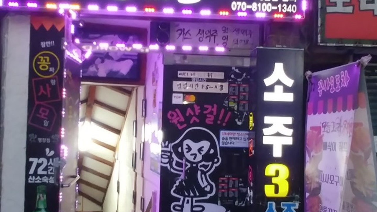 꽁사모