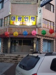 대광인력