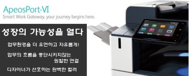 오에스시스템