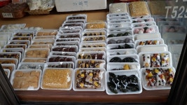 종로떡집