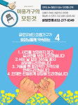 인천미용가구 글로우뷰티