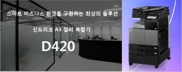 오에스시스템