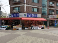 온마트