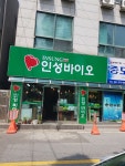 인성바이오