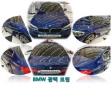 KDC자동차외형복원 사동직영점