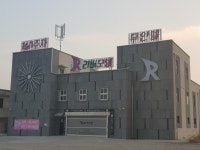 리버무인텔