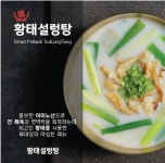 육대장 부산정관점