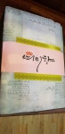 여미향망개떡카페 광명점
