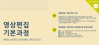 IT마스터컴퓨터학원