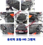 KDC자동차외형복원 사동직영점