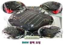 KDC자동차외형복원 사동직영점