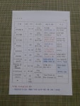 라일라카페