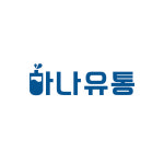 하나유통