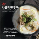 육대장 부산정관점
