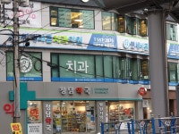 청담약국