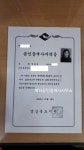 복터공인중개사김종순사무소