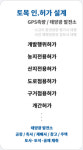 태경설계사무소