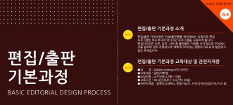 IT마스터컴퓨터학원