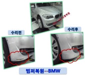 KDC자동차외형복원 사동직영점