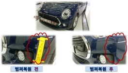 KDC자동차외형복원 사동직영점