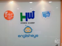 쎈수학러닝센터 초읍효원단과학원