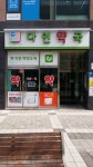 다인약국