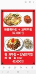 벌교꼬막포차