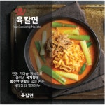 육대장 부산정관점