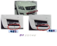 KDC자동차외형복원 사동직영점