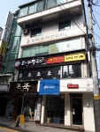 경희우리한의원