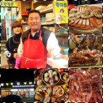 팔팔회센타 본점