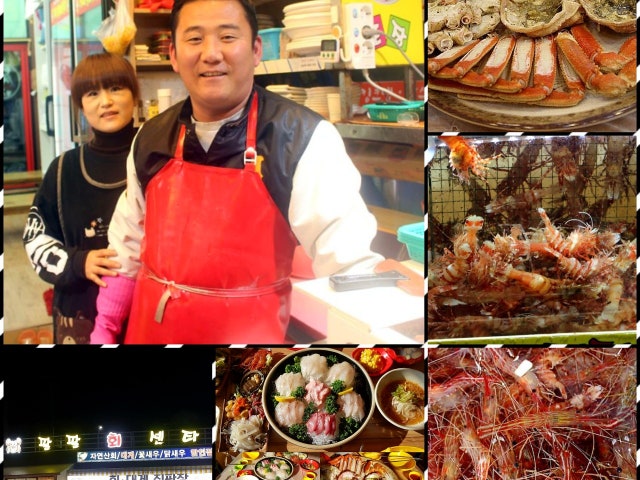 팔팔회센타 본점