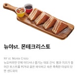 뉴욕야시장 행신가라뫼점