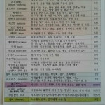 라일라카페