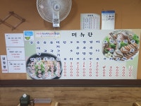 왕족발순대국