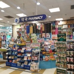 참행복약국
