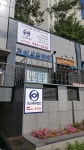 거산세무법인