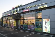 청담옥 전주본점