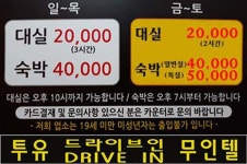 투유무인텔