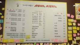 청춘치킨본점