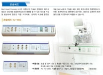 대산정보통신